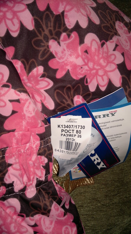 Продам новый комбинезон Керри р.80 (+)
