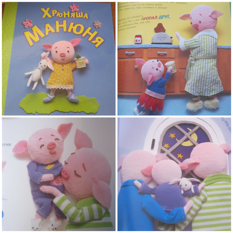 Обзор наших первых книжек.