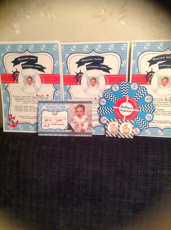 Два годика в МОРСКОМ СТИЛЕ для сынули)