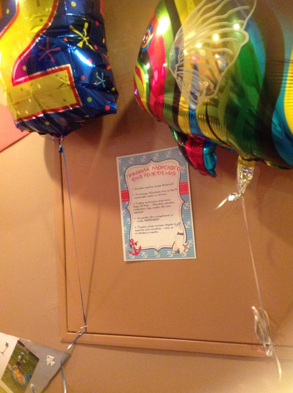 Два годика в МОРСКОМ СТИЛЕ для сынули)