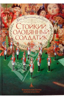 Продаю! Жилища народов мира