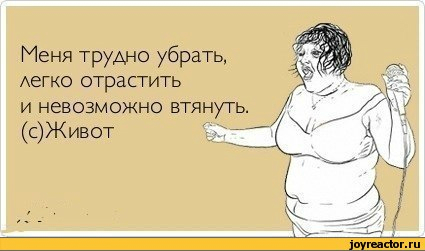 МАГГИ старт 14.10-10.11.13 (19 день)