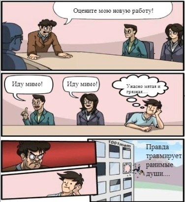 немного позитива.) узнаете себя?))