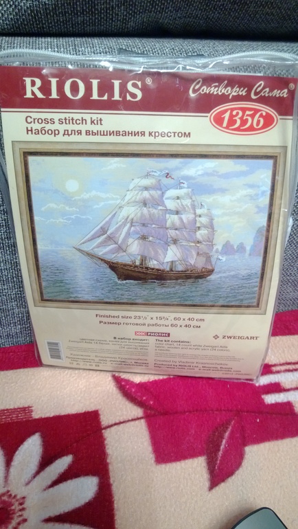 подарок от моего папы Хоме.))))))