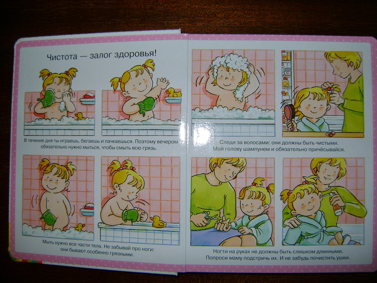 Энциклопедия малыша