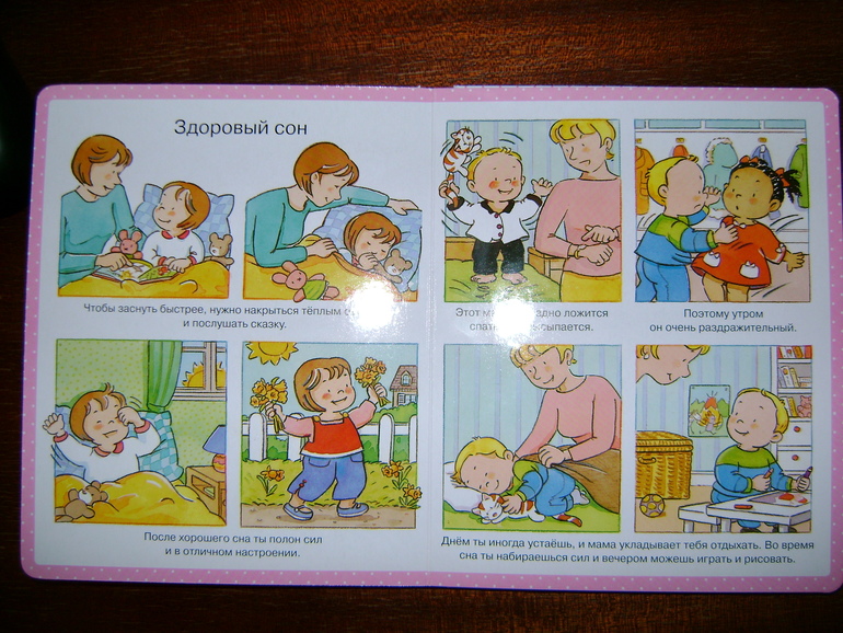 Энциклопедия малыша