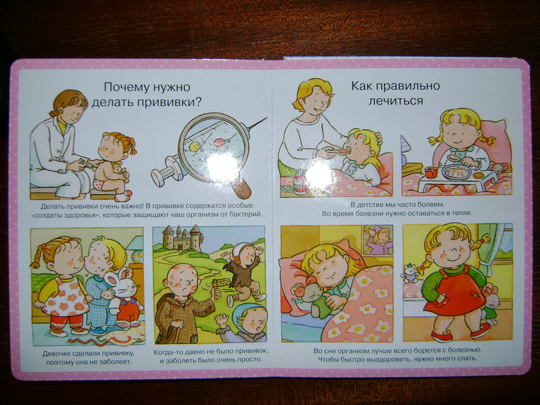 Энциклопедия малыша