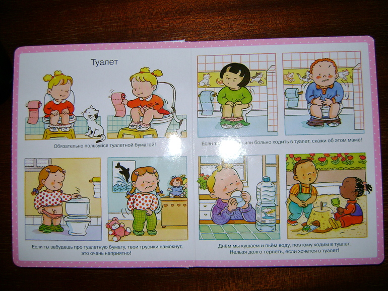 Энциклопедия малыша