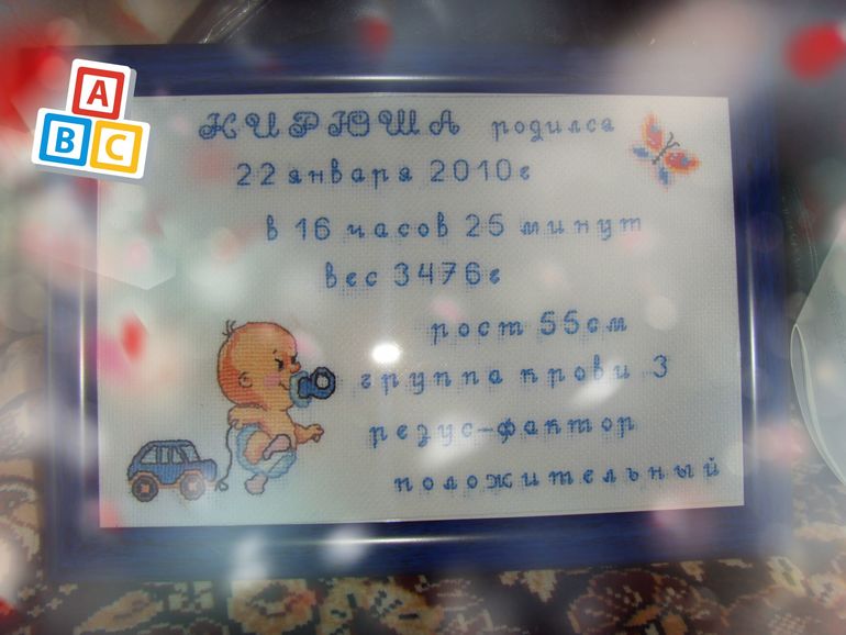 А вот мои работы подаренные близким и родным!