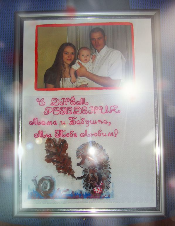 А вот мои работы подаренные близким и родным!