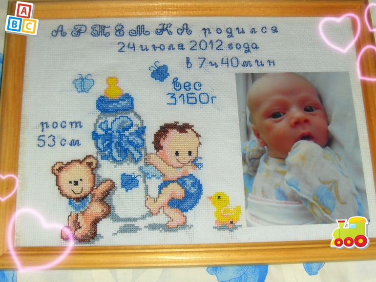 А вот мои работы подаренные близким и родным!