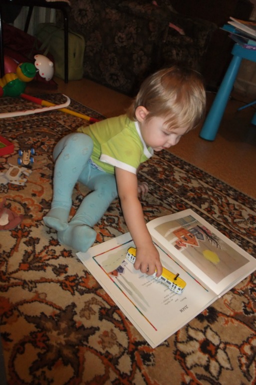 Автопарк. Начало.