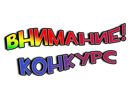 Разыскивается красивое фото на аватарку сообщества