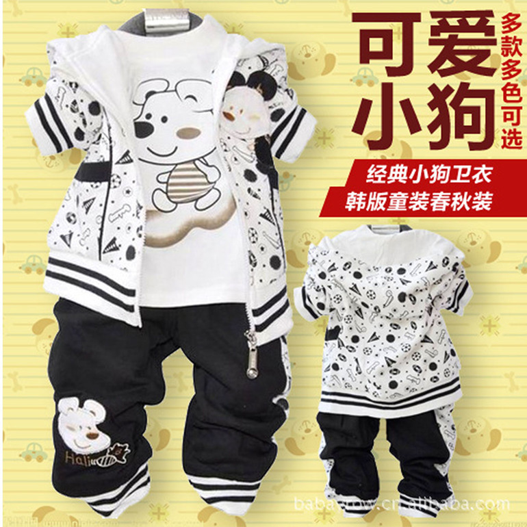 Одежда для мальчиков:костюмы,комплекты,кофты,куртки и др.