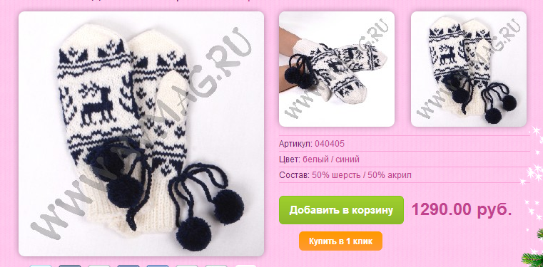 Помогите пожалуйста!!! Очень ищу!!!