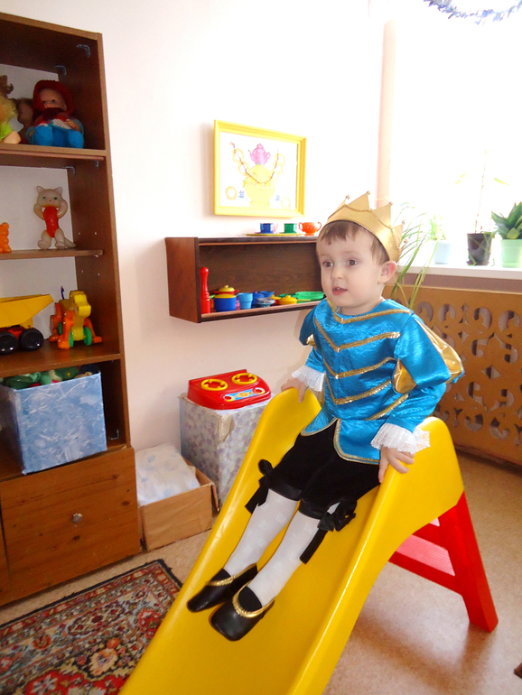 Костюм Принца