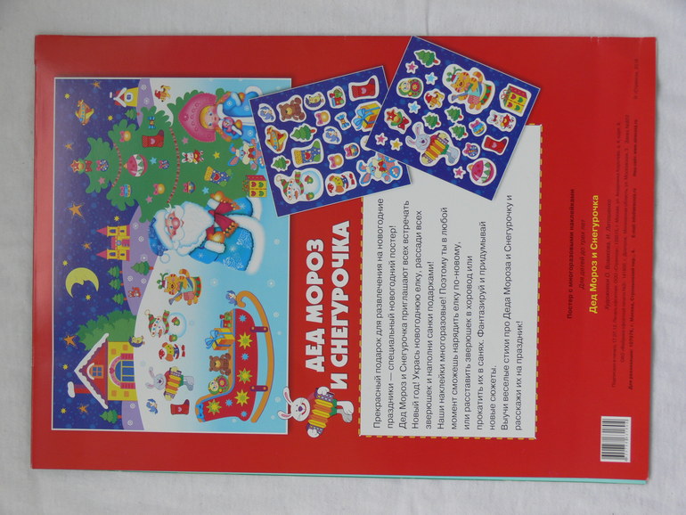 Готовимся к Новому году?!:)