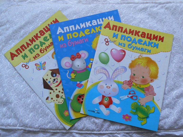 Книжки для занятий с ребенком от Стрекозы (серия 2013 г.)