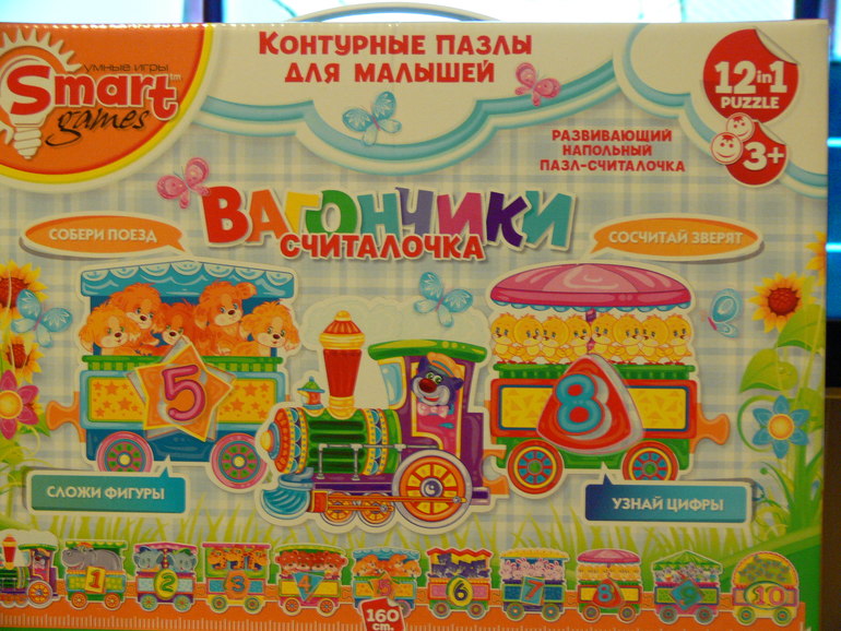 Наши любимые и нелюбимые пазлы)))