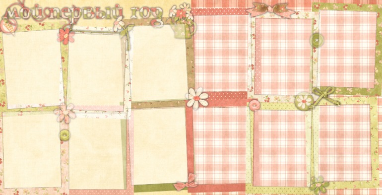 Книжечка для моего сыночка