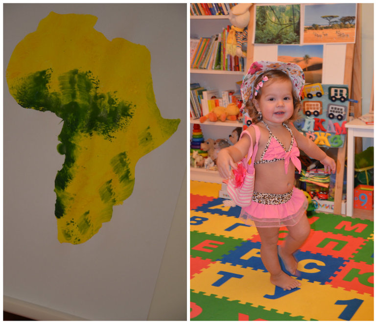 ТН Африка д.1