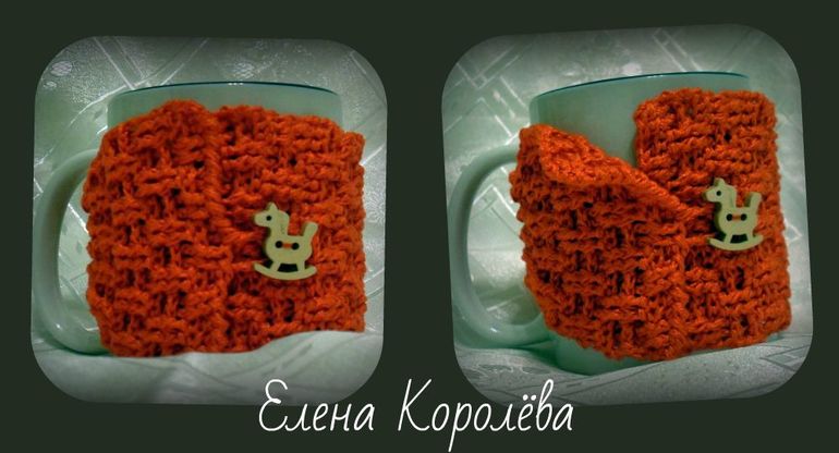 Еще одну кружку одела))