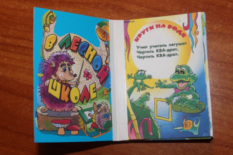 Хелпмити меня )