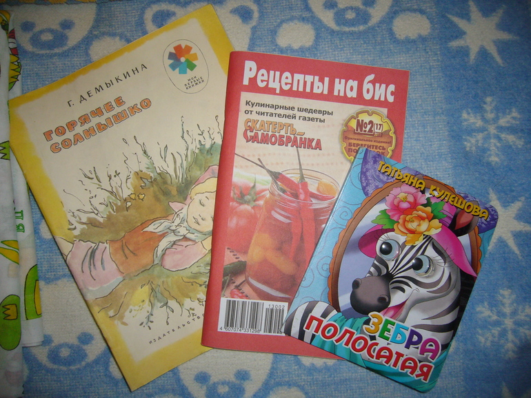 Я сегодня опять с посылочкой!