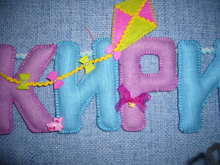 Имя ребенка 6