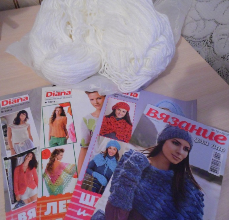 Мой первый обмен