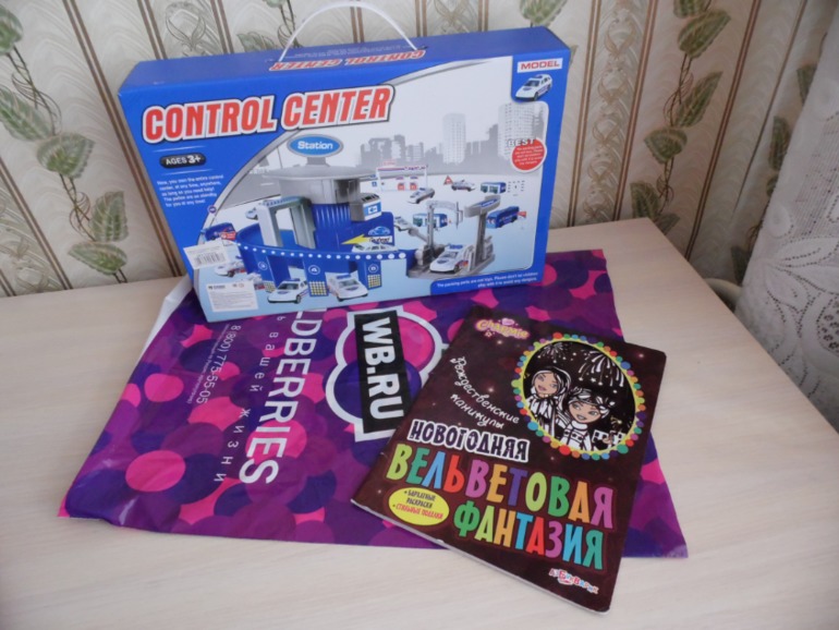 Спасибо фее