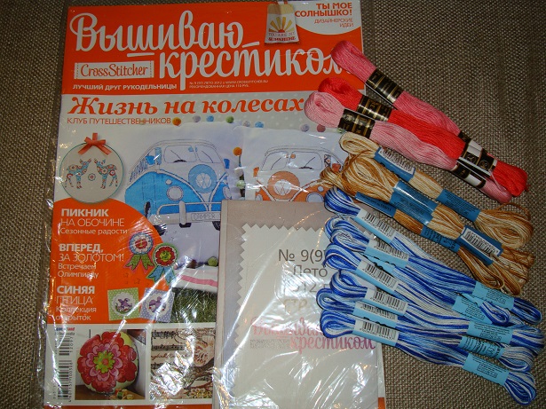 мой хомяк делится) розыгрыш 5 октября