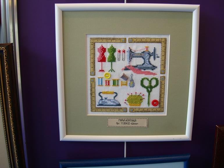 Формула рукоделия часть 3, заключительная)