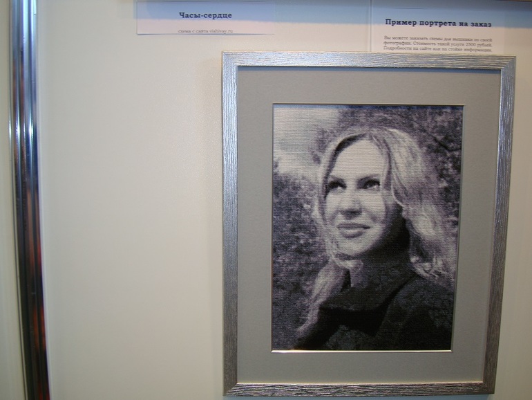 Формула рукоделия часть 2