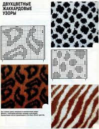 Еще схемы для спиц