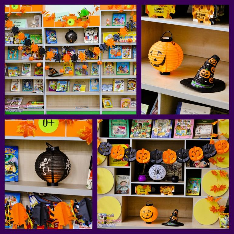 Мы не празднуем Хэллоуин, мы его изучаем!!!