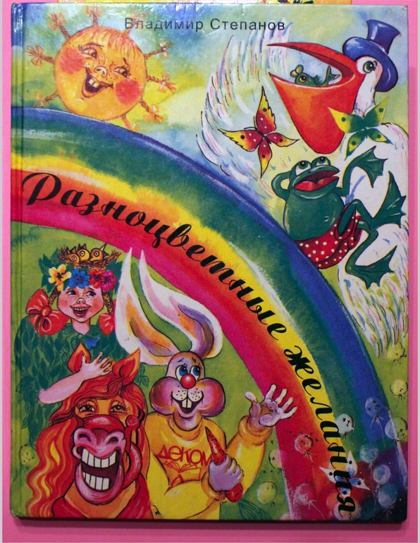 Наши любимые книги в 1,4 мес.