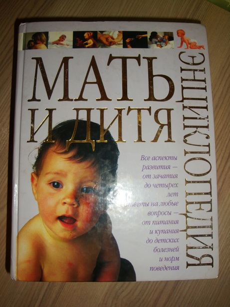 Разные игрушки и книжки