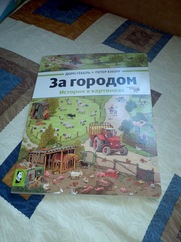 Пополнение нашей библиотеки.