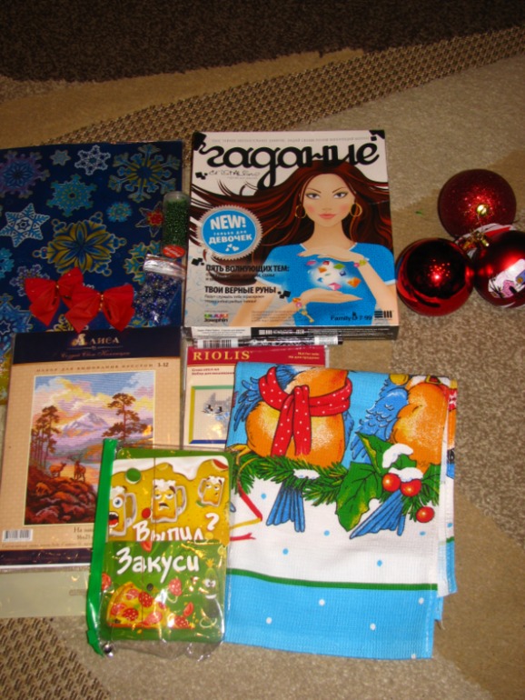 А у нас волшебство к нам фея прилетала.