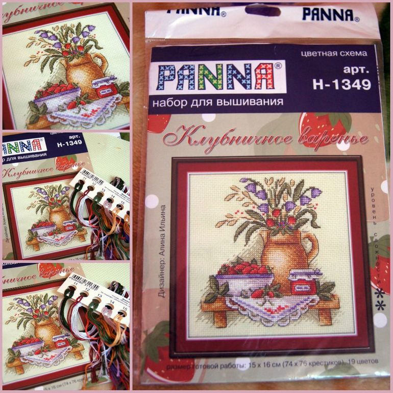 Хомка доволен)))