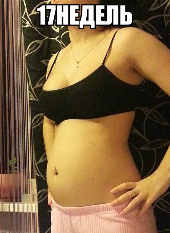 18 неделька... О хорошем+фото!)
