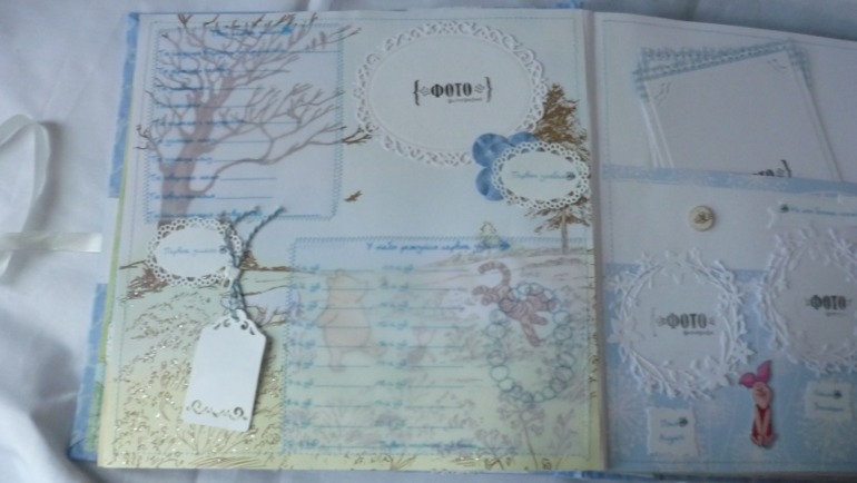 Альбом для Ванечки с Винни пухом.