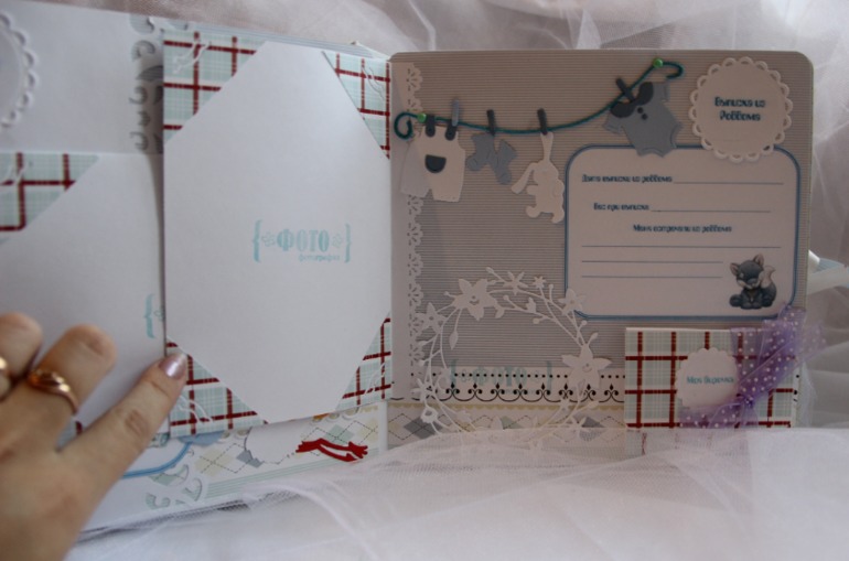 Альбом для Ванечки