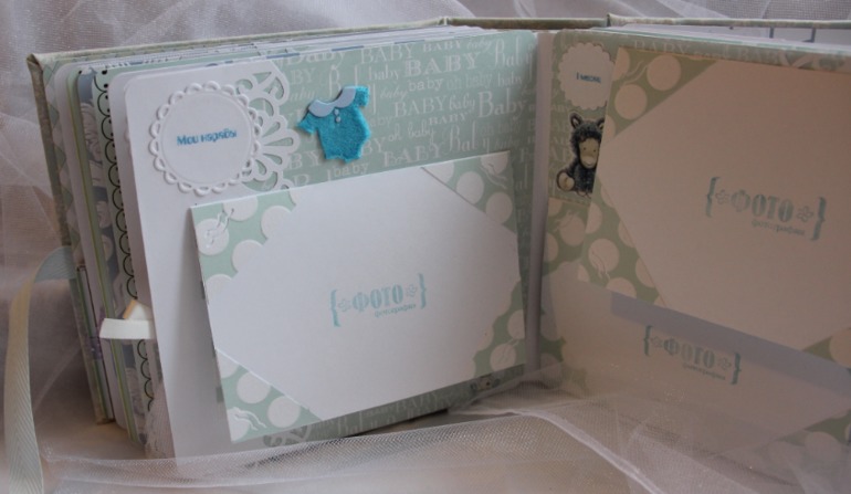 Альбом для Ванечки