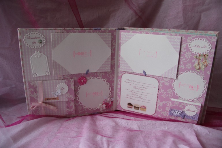 Сладкий альбомчик для Софии