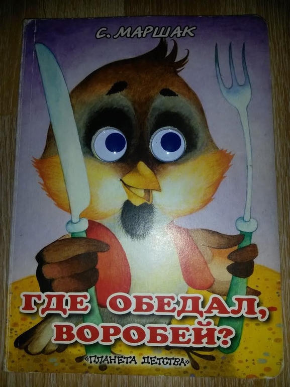 Только хиты среди наших книжек от 0 до 2х