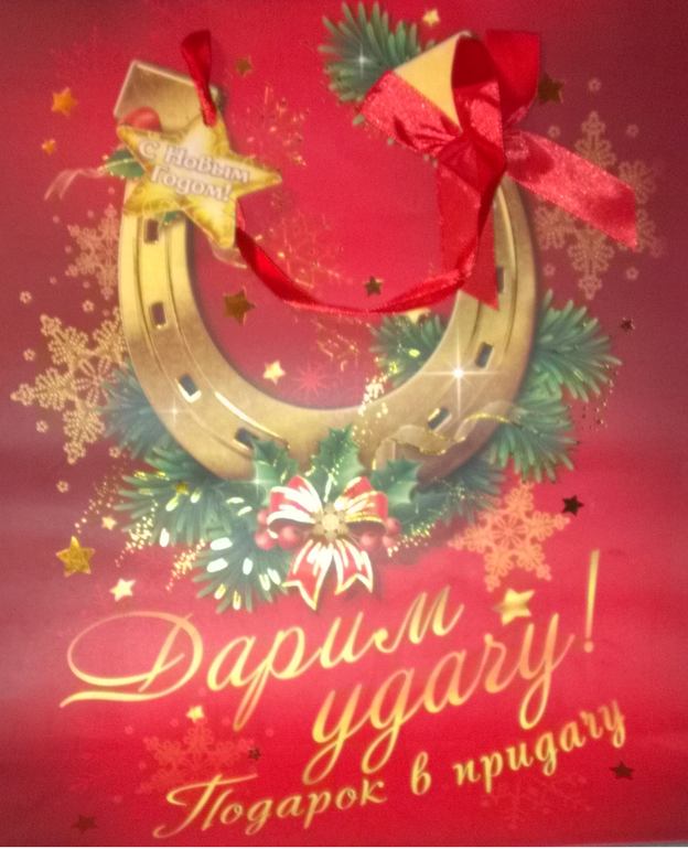 Еще одна посылочка!!!!