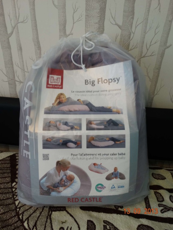 Продам подушку для беременных и кормящих Red Castle