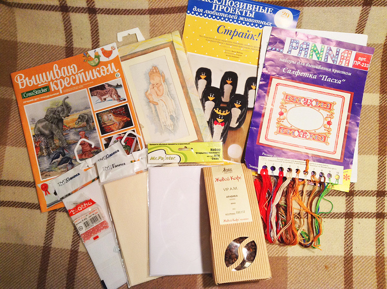 Пришла моя радость!